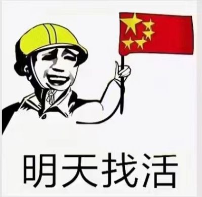 专业拆除砸墙专业拆除专业拆除专业拆除