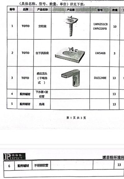 商用卫浴隔断未编辑专业未编辑专业未编辑专业