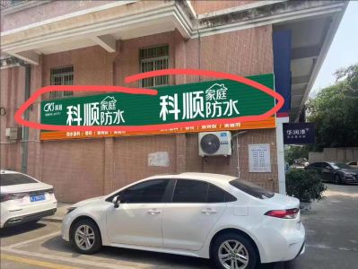 广告未编辑专业未编辑专业未编辑专业