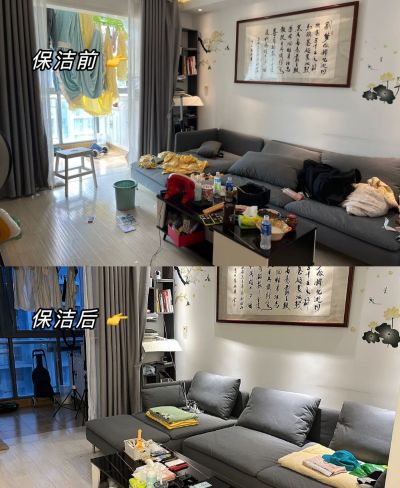 家政保洁家具贴膜家电清洗旧物回收