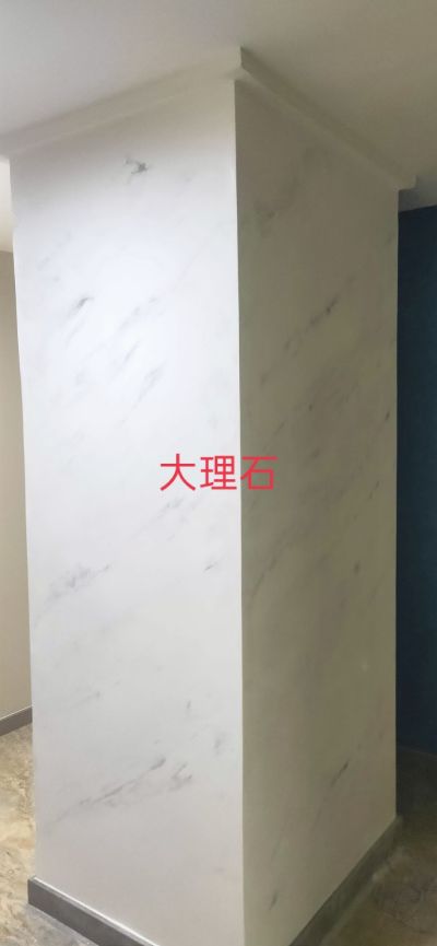 刮腻子，喷乳未编辑专业未编辑专业未编辑专业