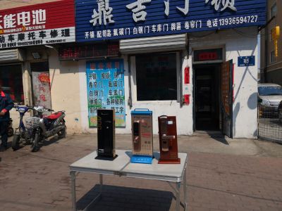 开锁，换锁未编辑专业未编辑专业未编辑专业