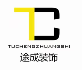 室内外装修室内装修途成装饰徽派工艺