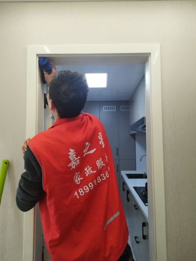 家政服务家政服务家庭保洁家电清洗