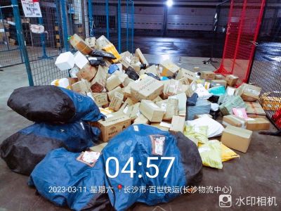 装卸未编辑专业未编辑专业未编辑专业
