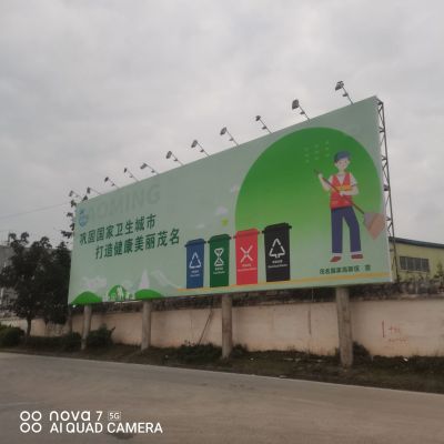广告制作安装维修麻将机搭建钢构房屋未编辑专业