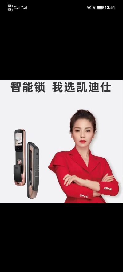 指纹锁安装别墅大门安装车库门安装防盗门安装