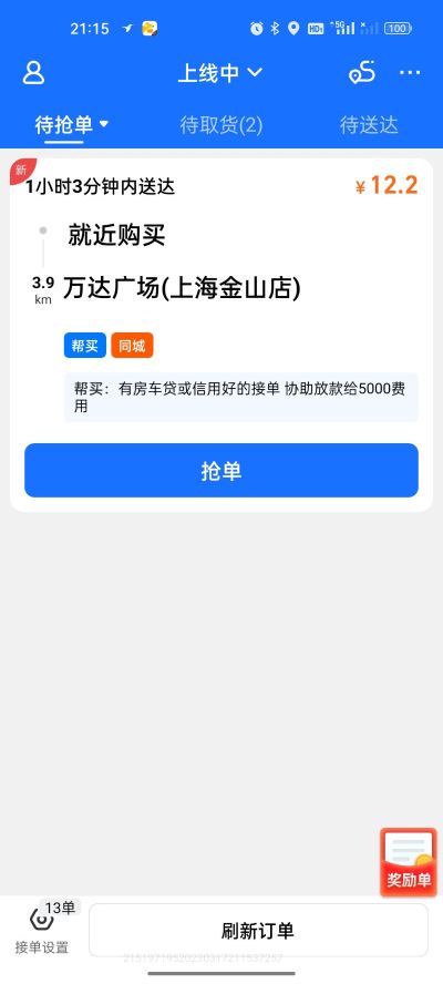 无未编辑专业未编辑专业未编辑专业