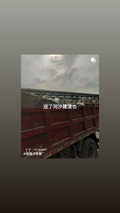 无搬运装修打墙拆除建筑建渣清运