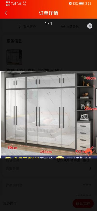 家具安装木饰面安装维修水管未编辑专业