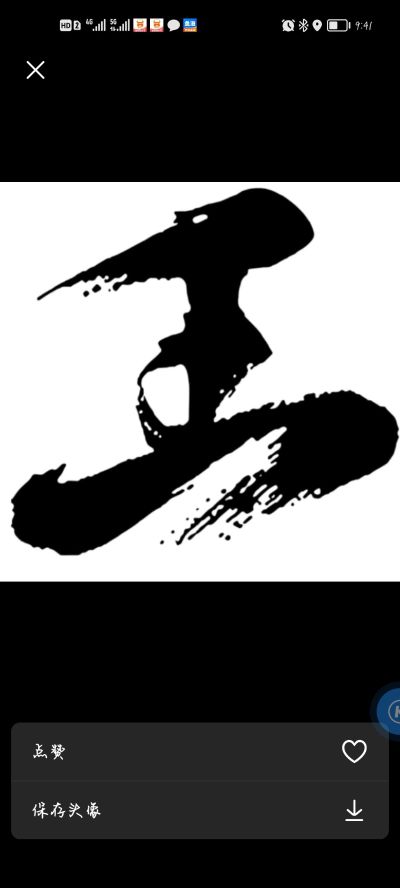 水电安装维修房屋拆除空调打洞无