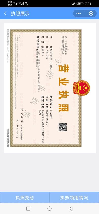 门窗未编辑专业未编辑专业未编辑专业