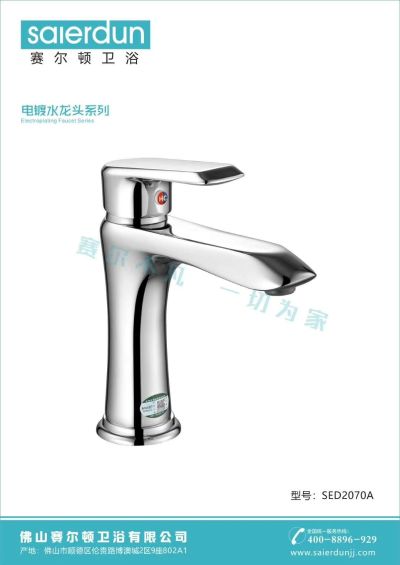 卫浴类卫浴洁具产品未编辑专业未编辑专业