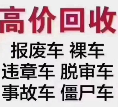 审车,保险审车未编辑专业未编辑专业