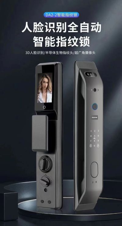 安装智能锁未编辑专业未编辑专业未编辑专业