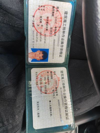 家装师傅水电热水器 空调吸烟机