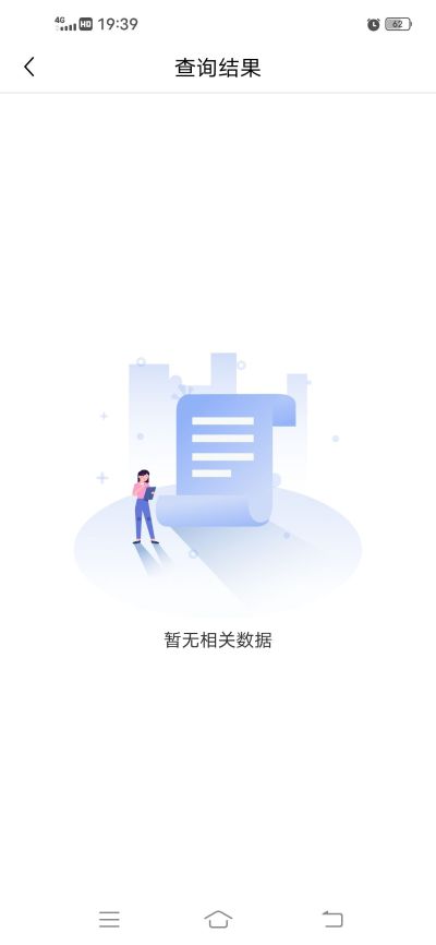 家政，各种帮清理垃圾卫生未编辑专业未编辑专业