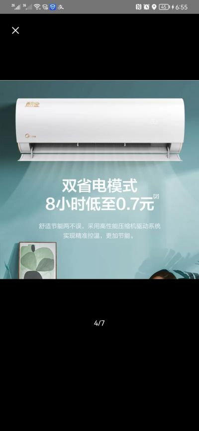 空调安装，拆空调安装拆未编辑专业未编辑专业