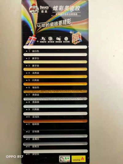 美缝搬运开槽未编辑专业