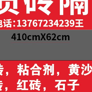 加气块隔墙，未编辑专业未编辑专业未编辑专业