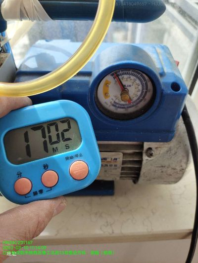 空调安装移机未编辑专业未编辑专业未编辑专业