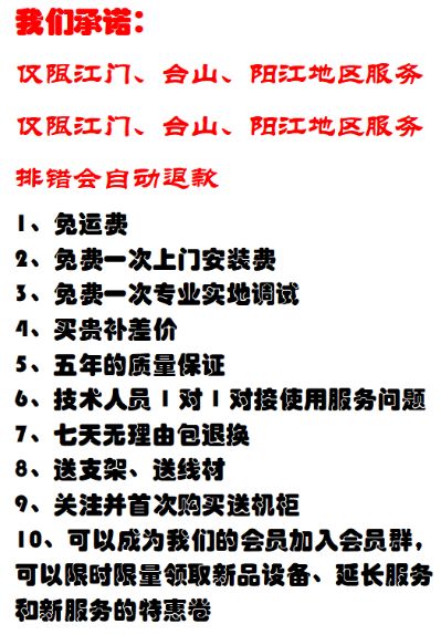 音响设备安装音响设备配套未编辑专业未编辑专业
