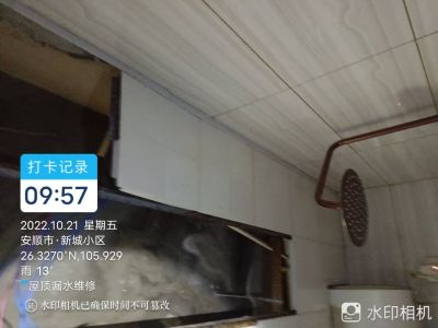 专业防水补漏专业漏水检测专业管道疏通专业防水补漏