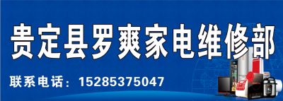 水电，厨热安装，维修未编辑专业未编辑专业