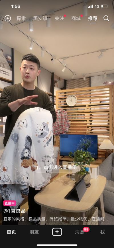 家纺未编辑专业未编辑专业未编辑专业