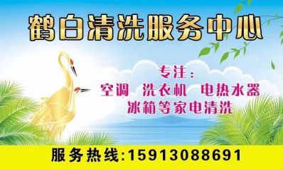 空调，水电未编辑专业未编辑专业未编辑专业