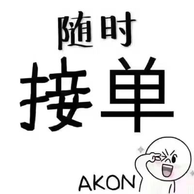 空调司机空调拆装拆装🈳调门窗安装