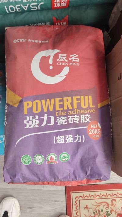 基层防水施工刚化膜防水防水美缝施工房屋渗水漏水