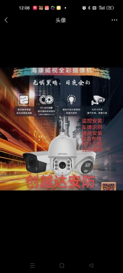 监控弱电工程监控弱电工程监控弱电工程监控弱电工程