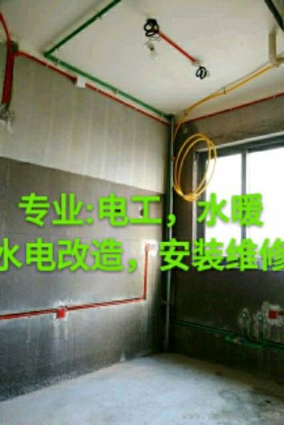 水暖电工水电安装维修专业水暖电工水电安装维修