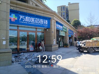 木工，电工木工水电木工木工电工