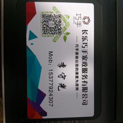 家电清洗未编辑专业未编辑专业未编辑专业