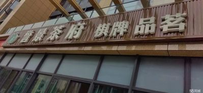 维修服务维修服务维修服务维修服务