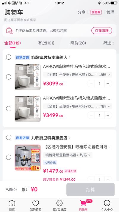 无未编辑专业未编辑专业未编辑专业