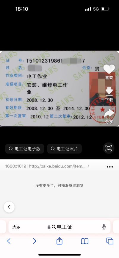 无未编辑专业未编辑专业未编辑专业