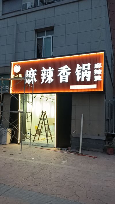 室内装修未编辑专业未编辑专业未编辑专业