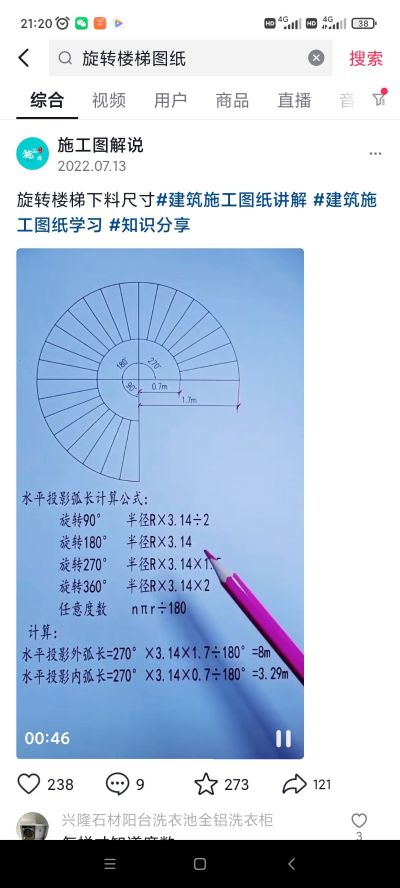 焊工安装未编辑专业未编辑专业未编辑专业