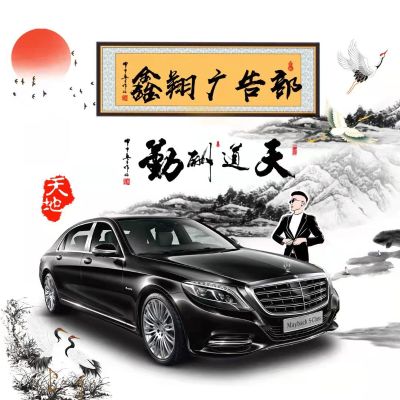 广告制作安装未编辑专业未编辑专业未编辑专业