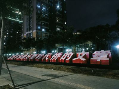 广告招牌制作招牌设计制作未编辑专业未编辑专业