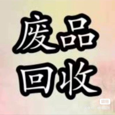 全能代价搬运工化妆配制管理