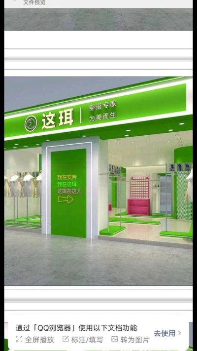 装修未编辑专业未编辑专业未编辑专业