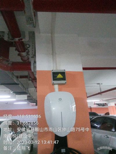 水电改造厨房电器卫浴灯具安装充电桩安装