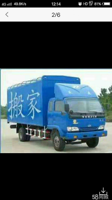 家具配送安装家具配送家具配送安装家具安装