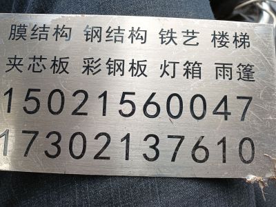 电焊电焊电焊未编辑专业