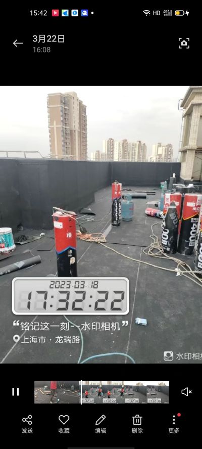 专业防水未编辑专业未编辑专业未编辑专业