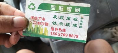 拆除的业务搬运未编辑专业未编辑专业